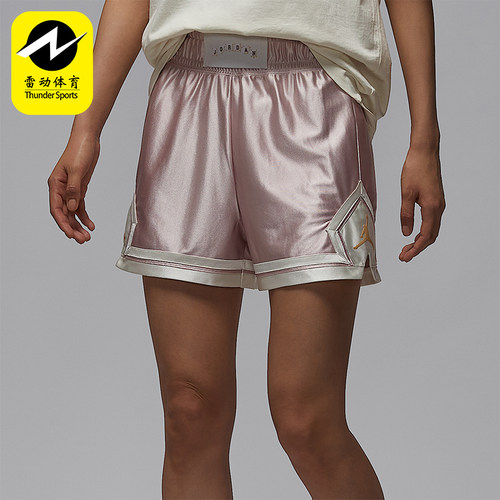Nike/耐克正品JORDAN女士运动光泽针织透气训练短裤II0488-667