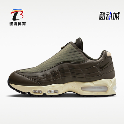 Nike/耐克正品Air Max 95 Zipper男士耐磨跑步鞋IQ3466-200