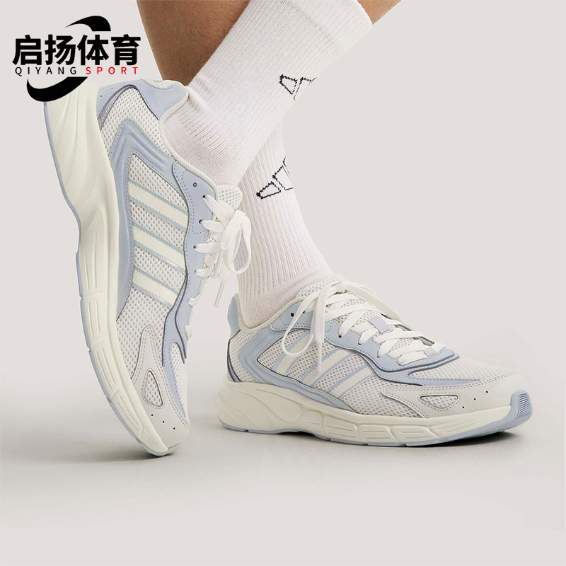 Adidas/阿迪达斯正品ECLYPTIX 2000男女经典复古运动休闲鞋KH8212