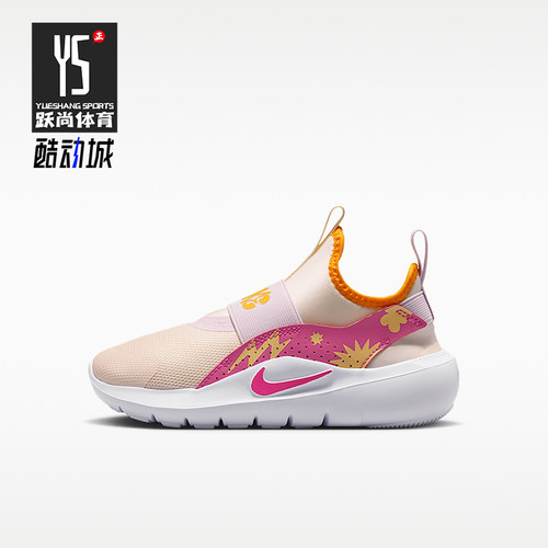 Nike/耐克正品Flex Runer 4小童低帮运动经典跑步鞋IM1379-100