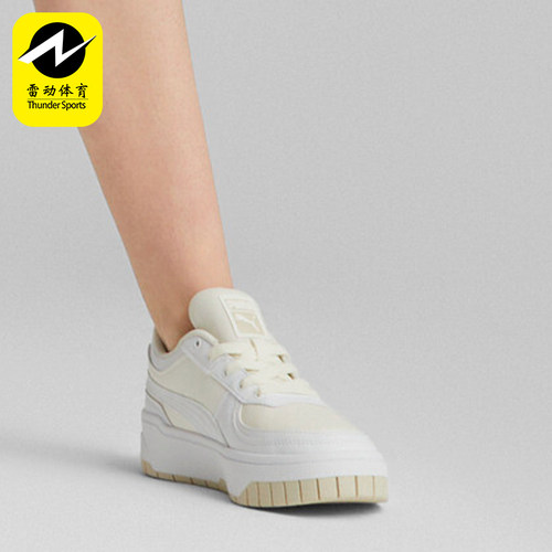 Puma/彪马女士时尚休闲运动板鞋