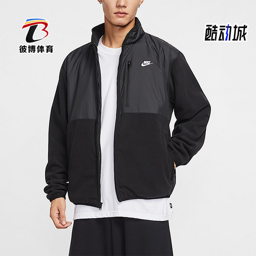 Nike/耐克正品Sportswear男士休闲针织拼接保暖外套IM9453-010