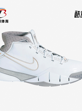 Nike/耐克正品新款男士缓震中帮实战篮球鞋313143-111