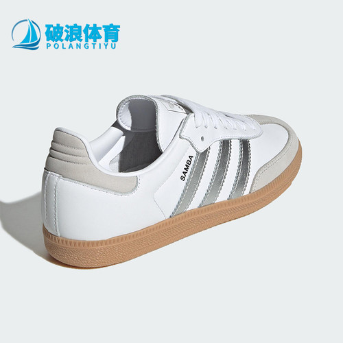 Adidas/阿迪达斯正品三叶草女士轻便经典透气耐磨休闲鞋JI2725