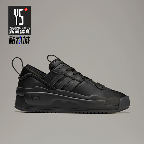 Adidas/阿迪达斯正品男女同款耐磨防滑系带休闲板鞋FZ6397