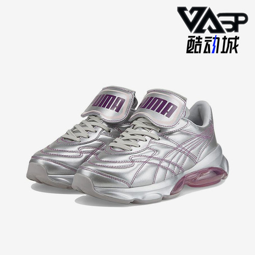 PUMA彪马正品Cell Dome King Ml女低帮生活运动休闲鞋387291-01