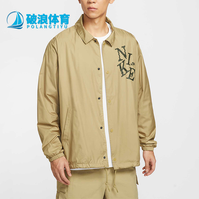 Nike/耐克正品2025秋季款男士耐穿时尚梭织运动外套HV0815-297