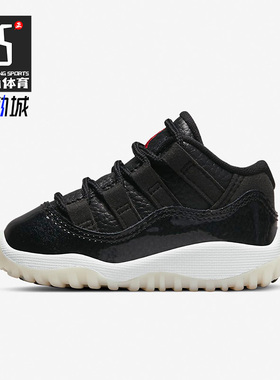 Nike/耐克正品AIR JORDAN 11 AJ11婴童运动休闲篮球鞋 505836-001