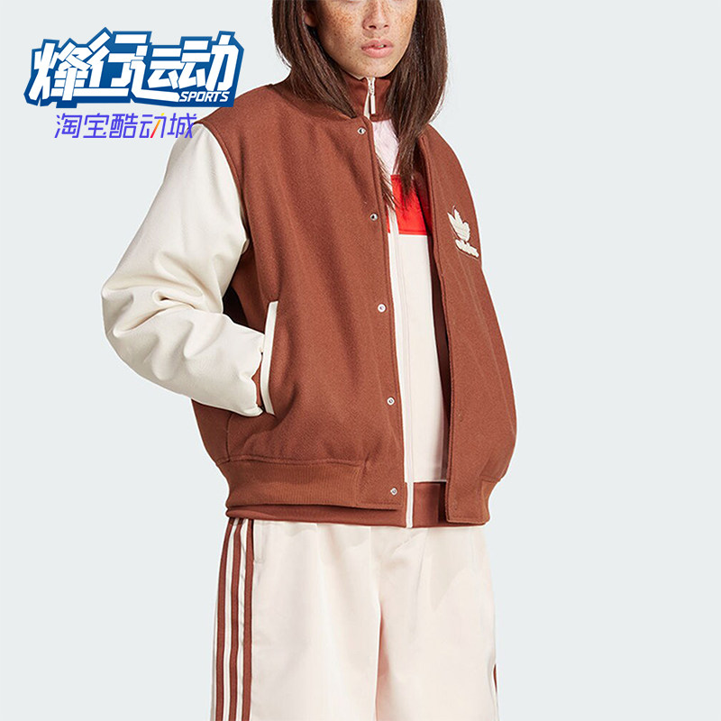 Adidas/阿迪达斯正品VRCT JACKET女士印花宽松运动棉服IS5742