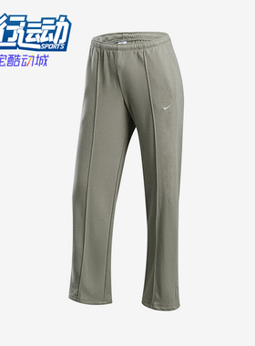 Nike/耐克正品新款女士透气运动休闲舒适宽松直筒长裤 HF6459-320