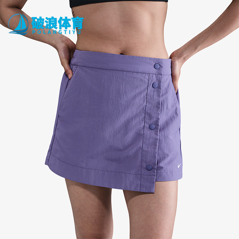 Nike/耐克正品Sportswear女士运动时尚排扣透气裙裤HM6980-527