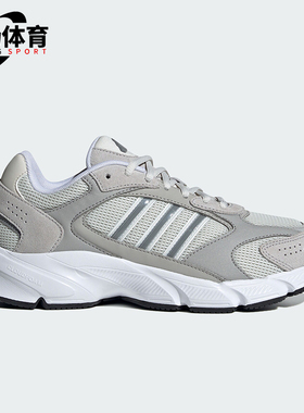 Adidas/阿迪达斯正品时尚潮流新款女士时尚耐穿轻质跑步鞋 IG4347