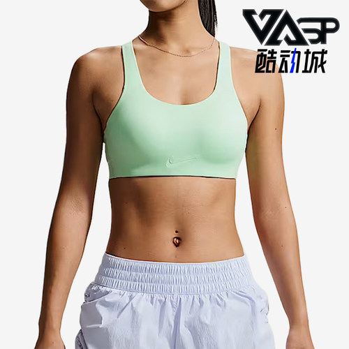 Nike/耐克正品女士吸湿排汗高度支撑休闲运动内衣FQ7388-391