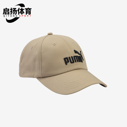 彪马男女同款简约棒球帽经典时尚