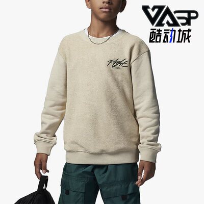 Nike/耐克正品Air Jordan大童运动休闲套头卫衣FD9364-206
