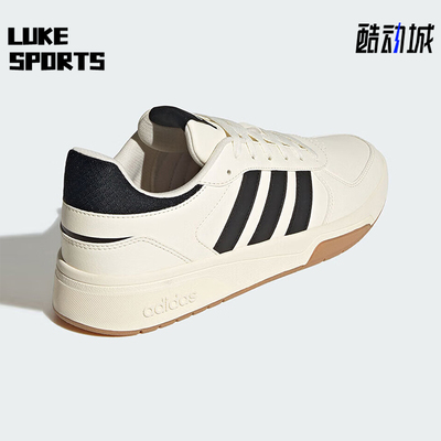 Adidas/阿迪达斯正品COURTBEAT男女运动经典轻盈休闲板鞋KI6783