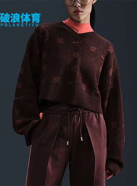 Nike/耐克正品2025秋季款女士休闲针织耐穿V领套头衫FV7802-652