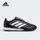 GLORO COPA TF男女同款 IH7302 Adidas 足球鞋 阿迪达斯正品