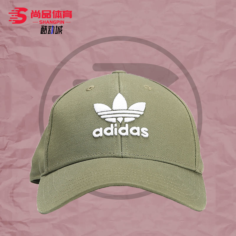 阿迪达斯正品运动帽Adidas2019
