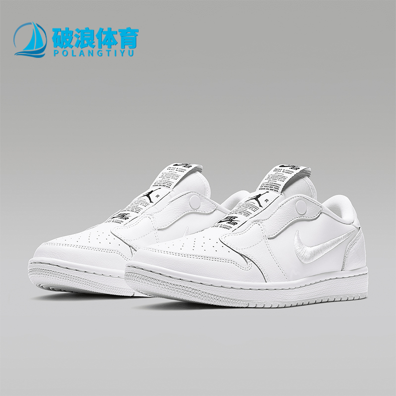 耐克变革一脚蹬女子轻便板鞋