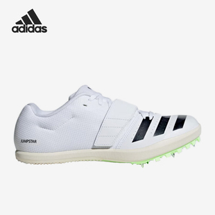 Adidas/阿迪达斯正品运动男女同款跳远跳高比赛钉鞋ID7228