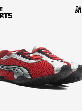 Puma/彪马正品H-StreetOG男黑色低帮复古日常经典板鞋403692-22