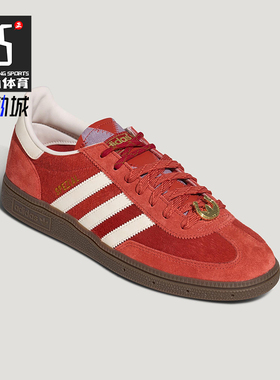 Adidas/阿迪达斯正品三叶草男女日常低帮经典耐磨休闲板鞋KJ6299