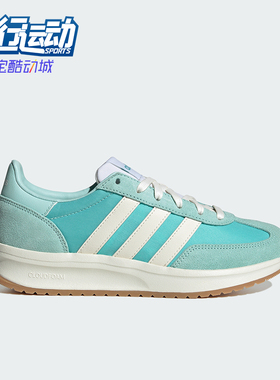 Adidas/阿迪达斯正品女士舒适防滑耐磨低帮休闲跑步鞋JQ7924