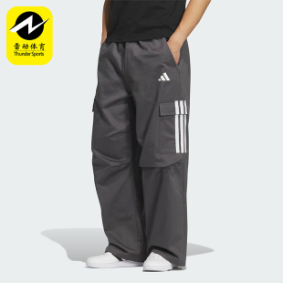 Adidas PARACHUTE男士 宽松运动三条纹休闲裤 KF2750 阿迪达斯正品