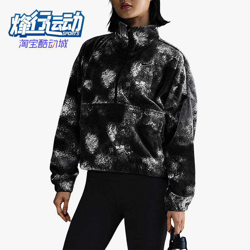 Nike/耐克正品2025秋季款女士日常立领运动耐穿套头衫FZ6970-010