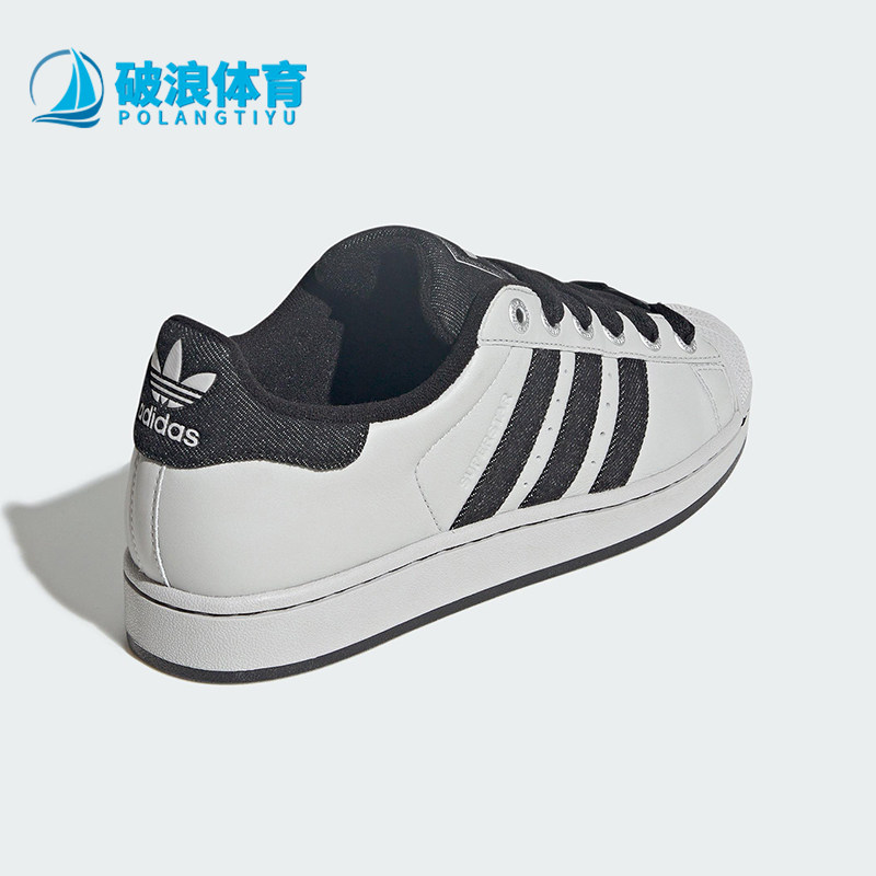 Adidas/阿迪达斯正品三叶草男女休闲贝壳头耐磨低帮板鞋JP8760