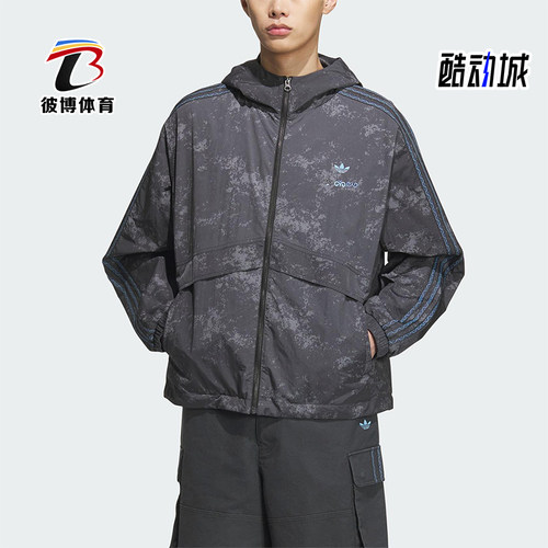 Adidas/阿迪达斯正品三叶草男女休闲经典运动连帽日常外套KC1433