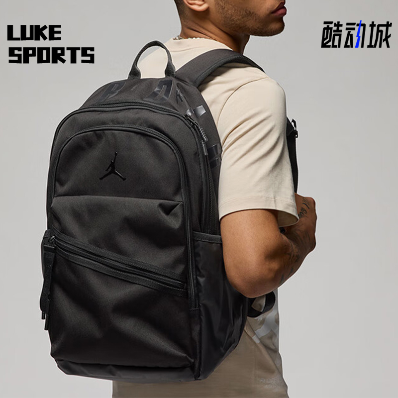 Nike/耐克正品JORDAN男女篮球训练收纳经典运动双肩包HJ3266-011