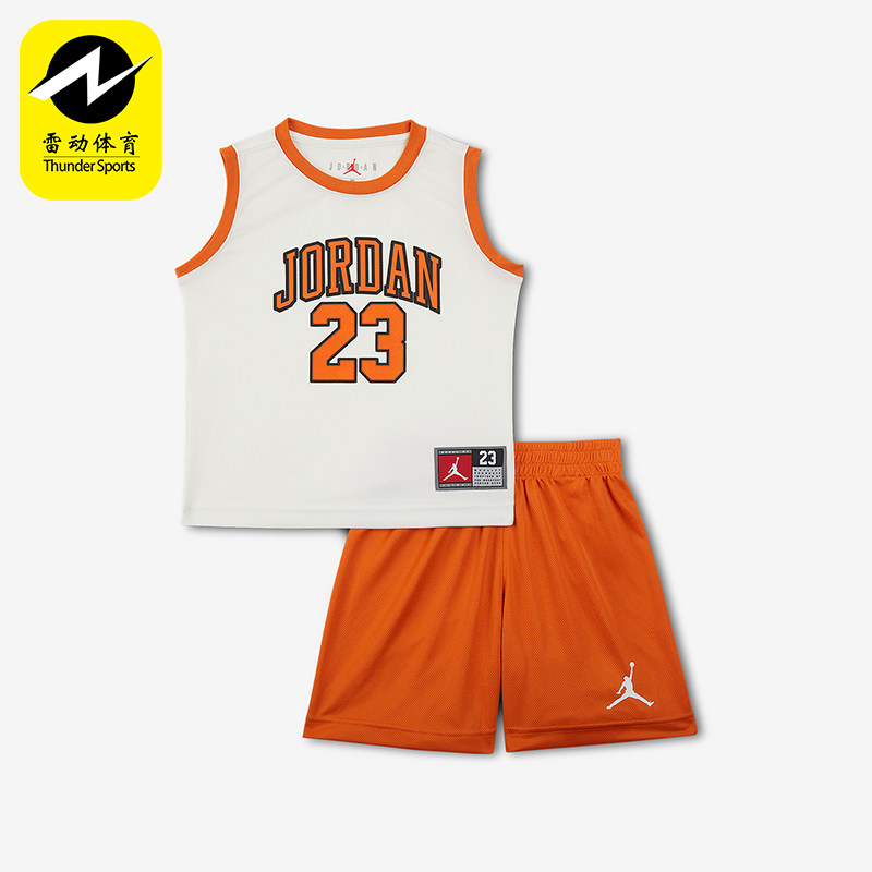 Nike/耐克正品JORDAN小童篮球透气运动网眼训练套装HF2234-812