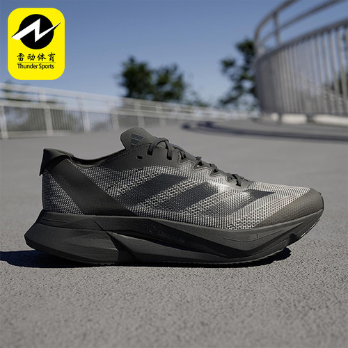 Adidas/阿迪达斯正品Adizero Boston 12男女运动简约跑步鞋ID5985