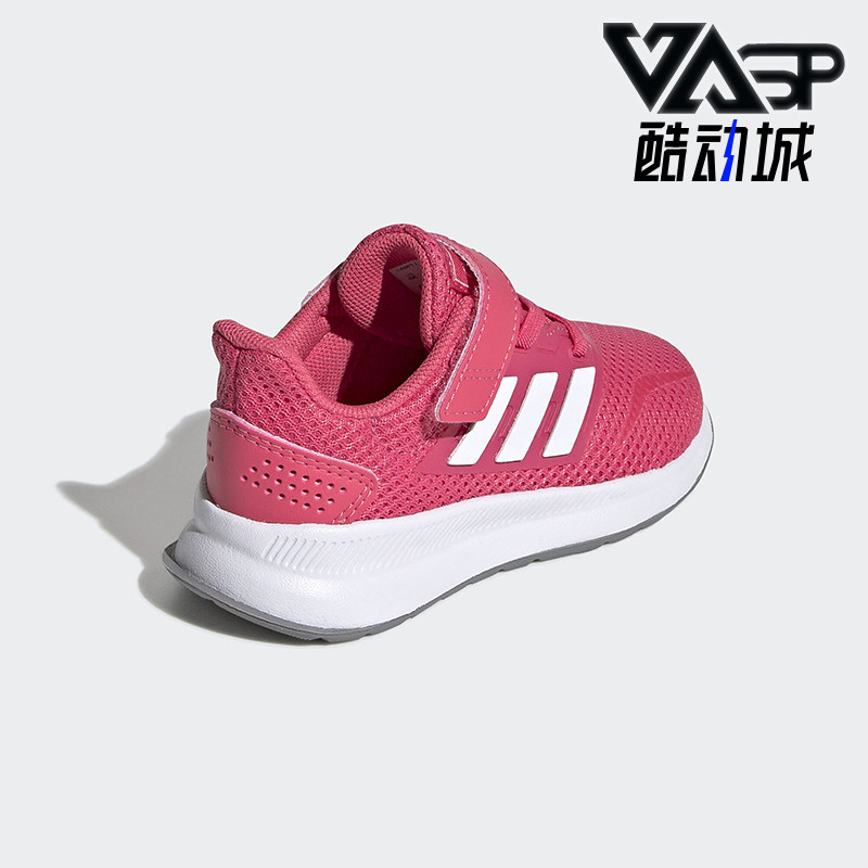 Adidas/阿迪达斯正品Runfalcon婴童网面透气运动休闲鞋EG2227,童鞋/婴儿鞋/亲子鞋,运动鞋,淘宝优惠券,粉丝福利购,淘宝优惠卷
