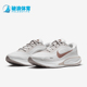 耐克正品 Journey Run女士厚底缓震公路跑步鞋 Nike FJ7765 103
