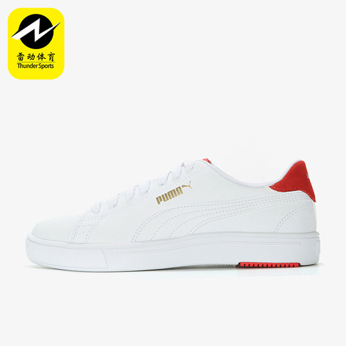 Puma/彪马正品Serve Pro Lite男女系带休闲低帮耐磨板鞋374902-03