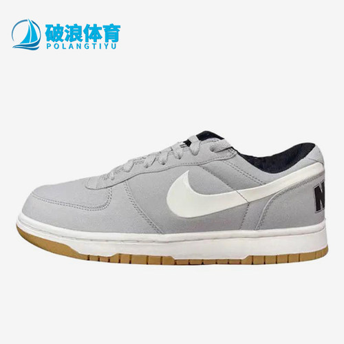 Nike/耐克正品男士运动休闲舒适时尚低帮透气板鞋854166-004