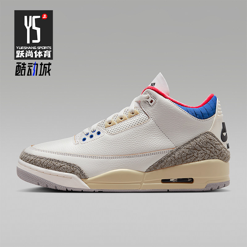 Nike/耐克正品2025秋季款男女减震运动中帮气垫篮球鞋IB1482-100