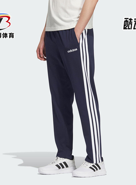 Adidas/阿迪达斯正品春季款男女运动经典三条纹直筒长裤KB0785