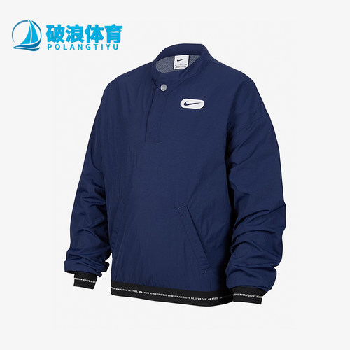Nike/耐克大童套头卫衣
