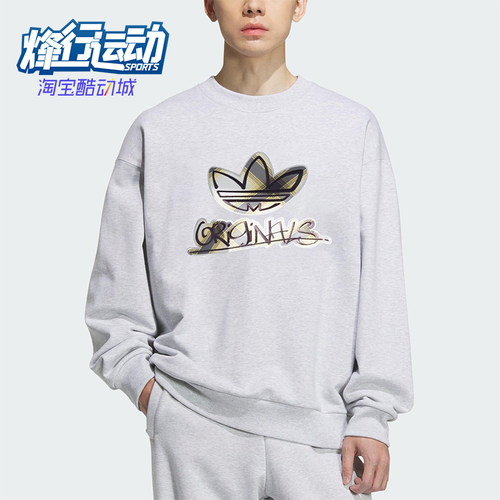 Adidas/阿迪达斯正品三叶草男士休闲运动复古印花圆领卫衣KC0117