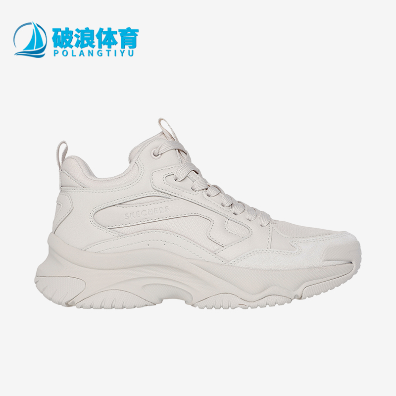 斯凯奇女士厚底缓震中帮老爹鞋