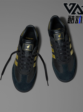 Adidas/阿迪达斯正品SAMBA FMF男女经典足球休闲运动板鞋JH5656