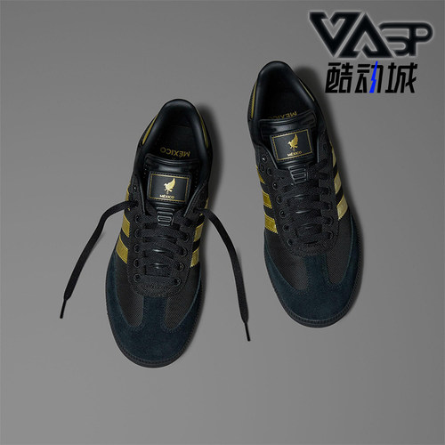 Adidas阿迪达斯正品Samba男女低帮薄底休闲运动足球板鞋JH5656