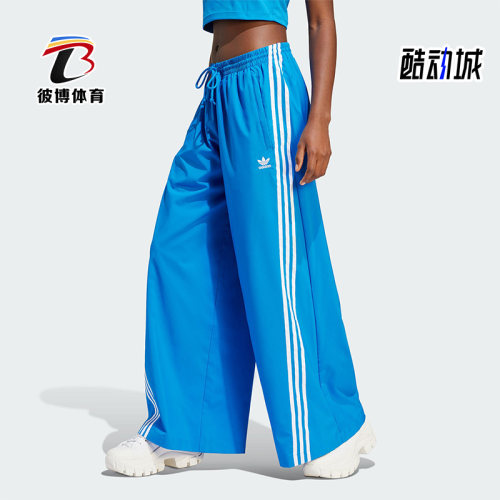 Adidas/阿迪达斯女子运动长裤
