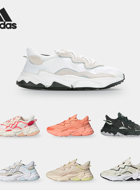 Adidas/阿迪达斯正品 OZWEEGO W 三叶草休闲男女低帮老爹鞋GY3544