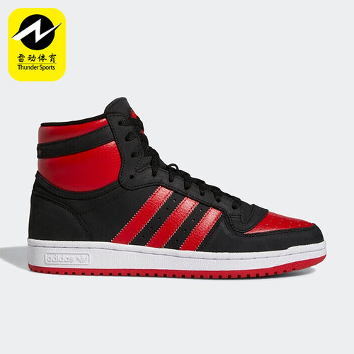 Adidas/阿迪达斯男子高帮板鞋