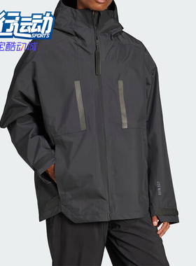 Adidas/阿迪达斯正品MYSHELTER R.R J男士户外梭织夹克IV7368